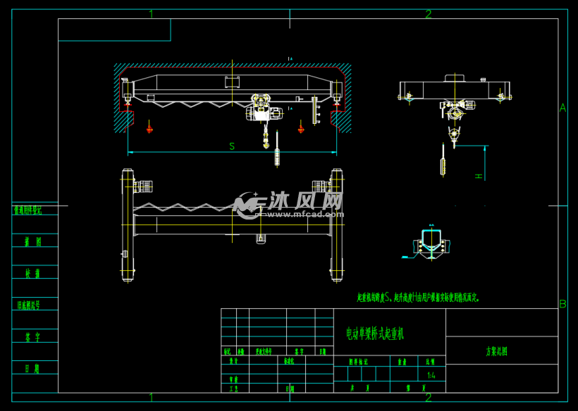 電動單梁橋式起重機cad總圖
