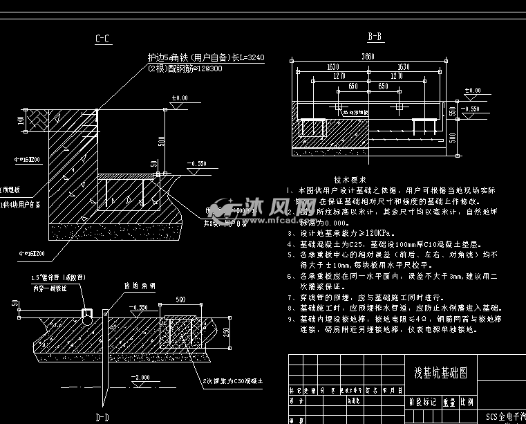 scs全电子100t汽车衡地磅基础图