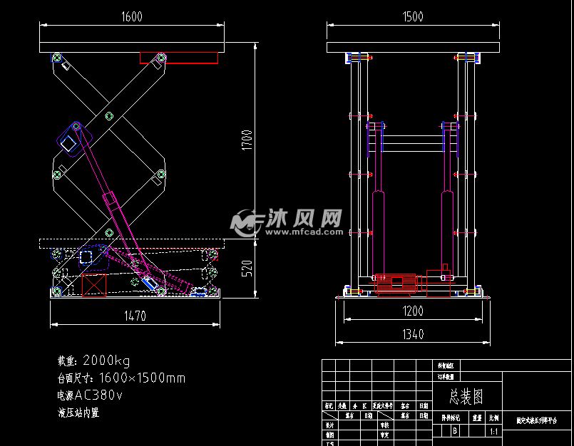 剪叉式升降平台总装图 - 输送和提升设备图纸 - 沐风网