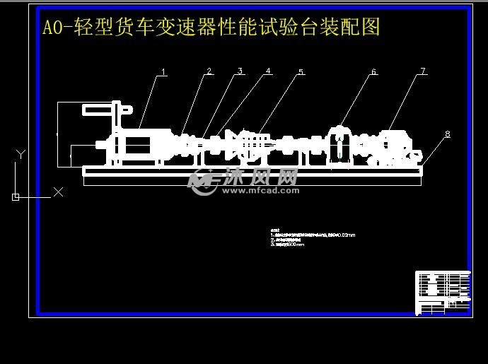 轻型货车有级式变速器性能试验台机械装置设计