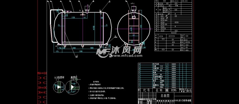 6t卧式酒精储罐技术图纸