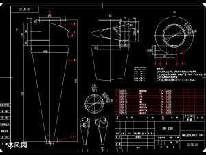 下旋55型直径1300刹克龙旋风除尘器