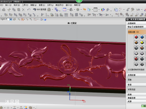 浮雕设计模型 - solidworks电脑周边类模型下载 - 沐风图纸