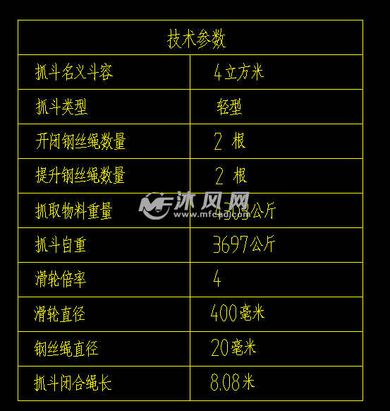 8吨轻型抓斗总图