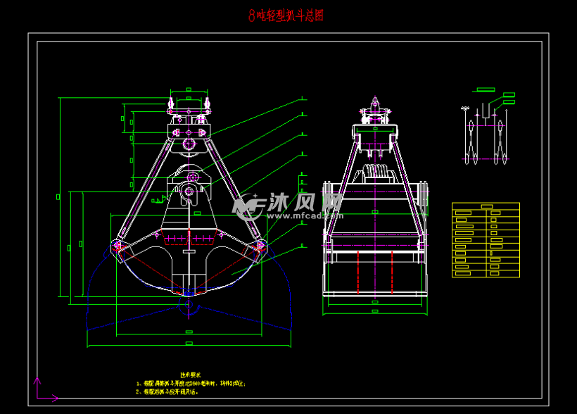 8吨轻型抓斗总图 - 通用设备图纸 - 沐风网