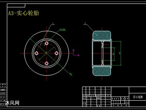 侧坐驾宽腿式叉抱车行走系统的设计