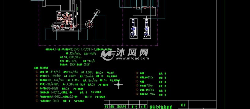 旋转式吹瓶机技术图纸