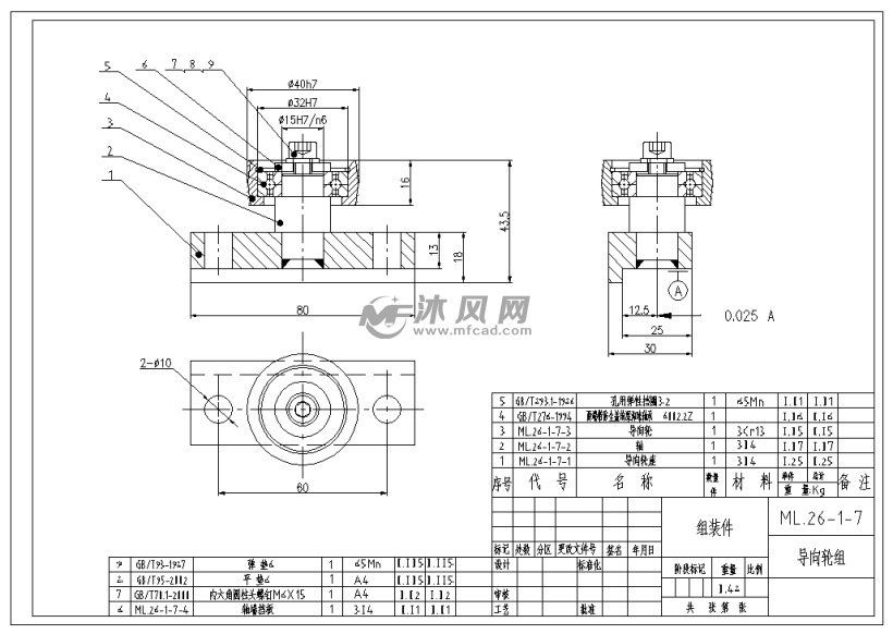 靶材辊子输送机