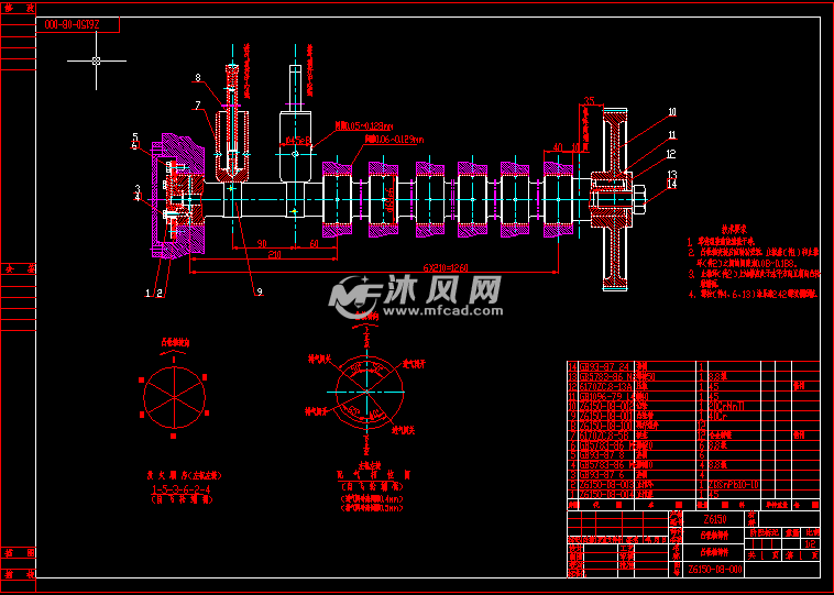 柴油机凸轮轴部件图纸