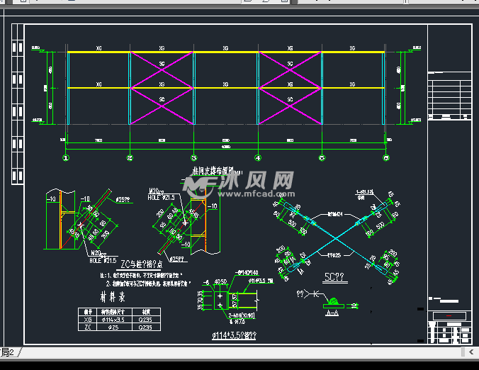 柱间支撑布置图