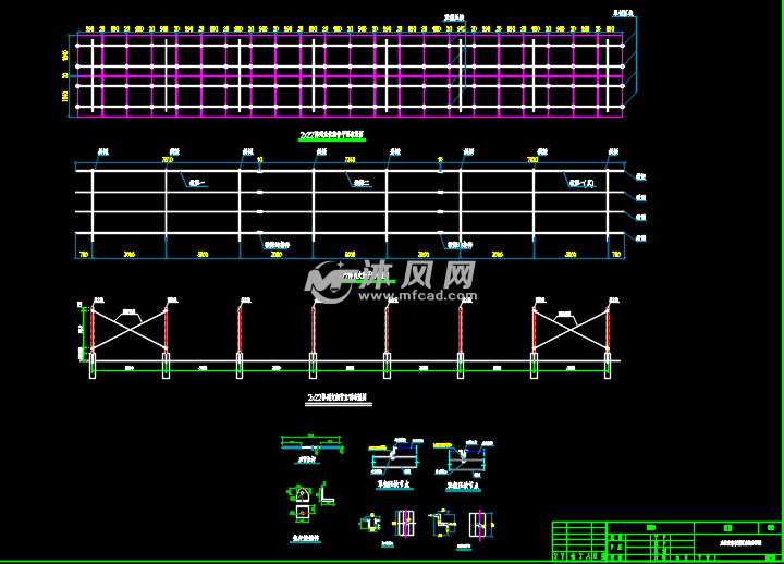 光伏支架布置图及构件详图