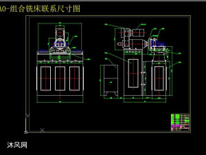 末端传动壳体平面组合铣床设计