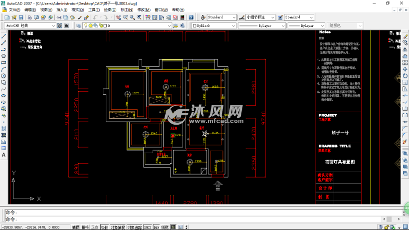 頂面燈具尺寸圖