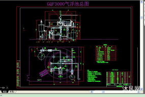 GQF3000-��3000������CAD��ͼͼֽ�ϼ��ķ���ͼ