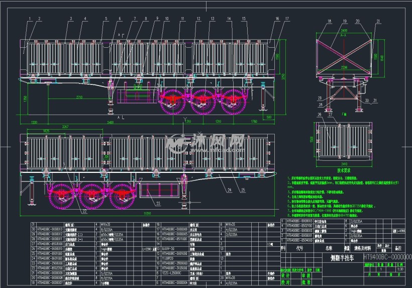 侧翻半挂车cad图纸
