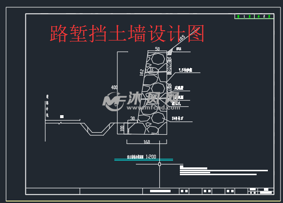 路堑挡土墙设计图