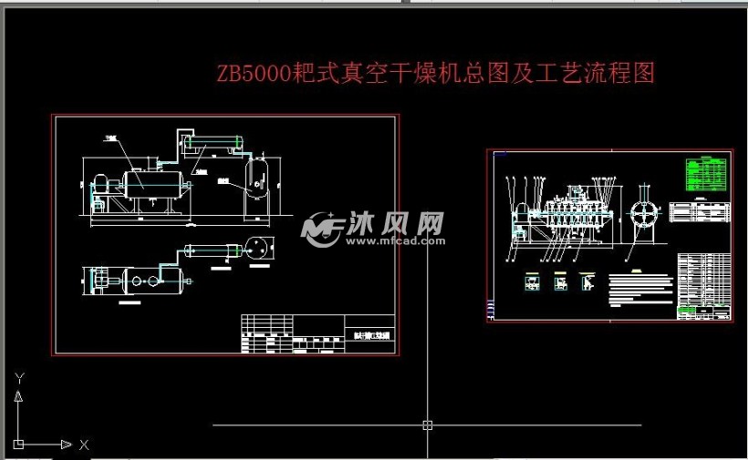 zb5000耙式真空乾燥機總圖及工藝流程圖