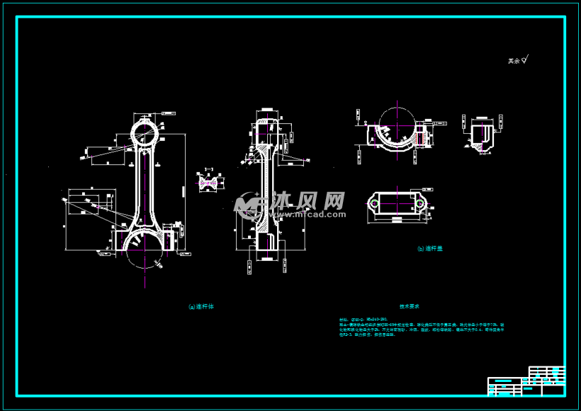 478型柴油连杆图