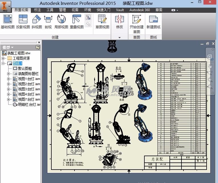 机械齿轮台灯inventor - 日常用品图纸 - 沐风网