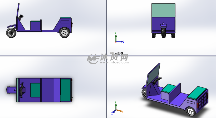 老年三輪代步車設計模型三視圖