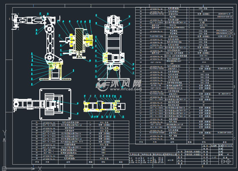 6轴机器人 六轴机械手臂三维图纸和CAD图纸