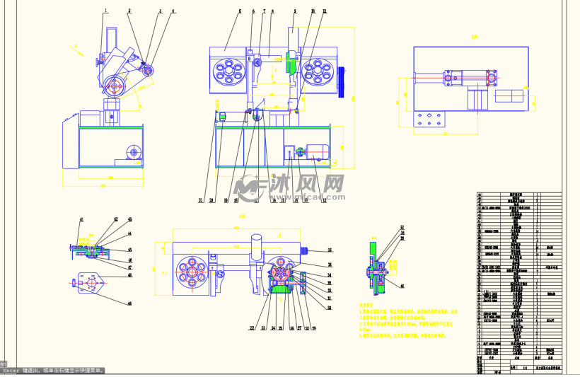 金属带锯床设计