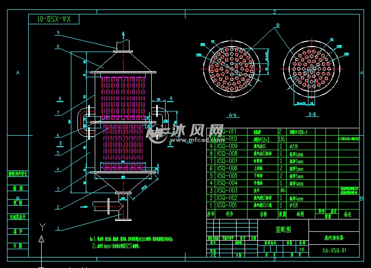 xa-xsq-01蒸汽消音器装配图