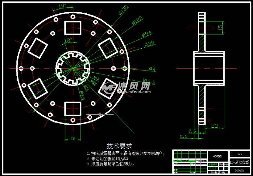 干式双离合器及油路系统设计 - 设计方案图纸 - 沐风网