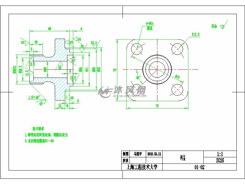 阀盖数控加工工艺及夹具设计