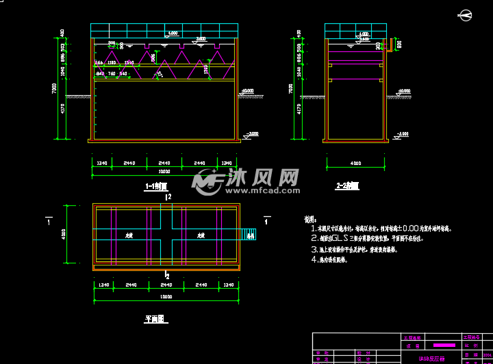 某工程uasb反应器平剖面图