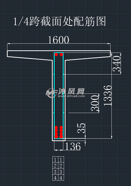t形梁纵横截面配筋图