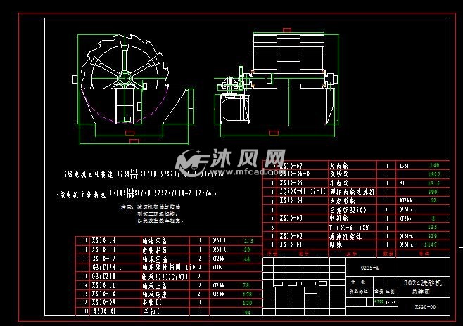 3024三槽轮式洗砂机套图 - 工程机械/建筑机械图纸 - 沐风网