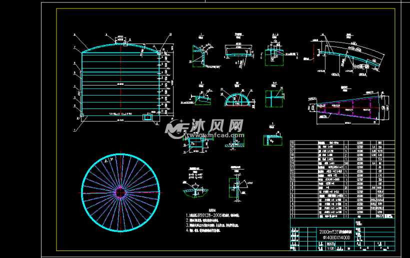 沥青储罐cad图纸