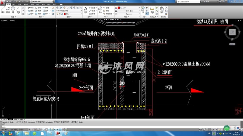 溢流口施工图