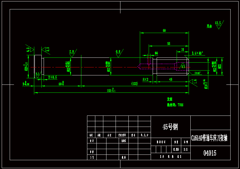 ca6140車床刀架軸加工工藝規程設計