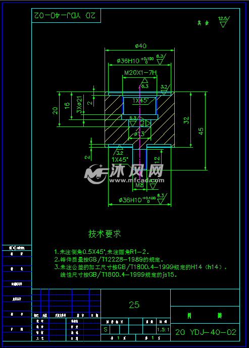 液化石油氣截止閥20 ydj-40 - 閥體圖紙 - 沐風網