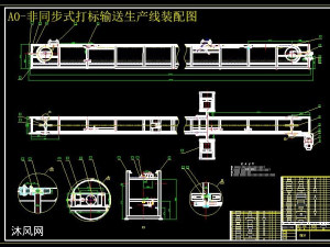 传输汽车凸轮轴的非同步式输送打标生产线液压PLC控制设计