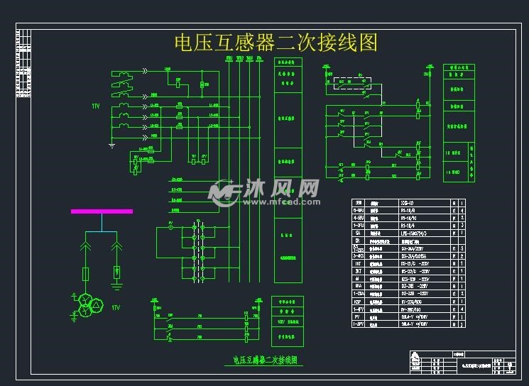 电压互感器二次接线图