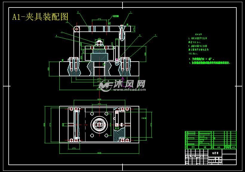 连接板钻孔夹具设计 - 设计方案图纸 - 沐风网