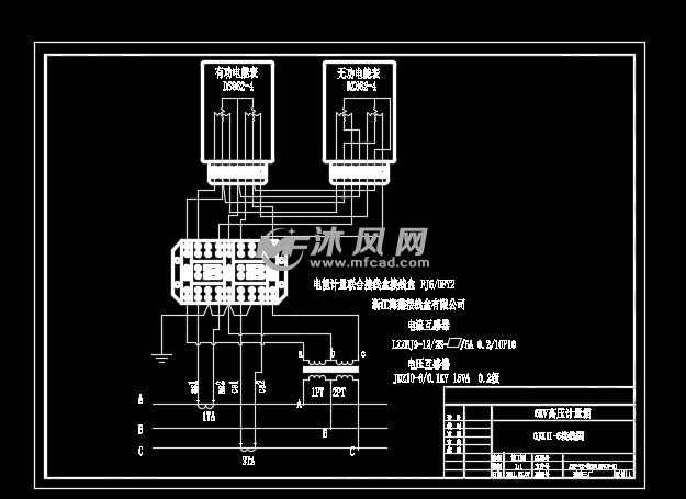 高压计量箱接线图图片