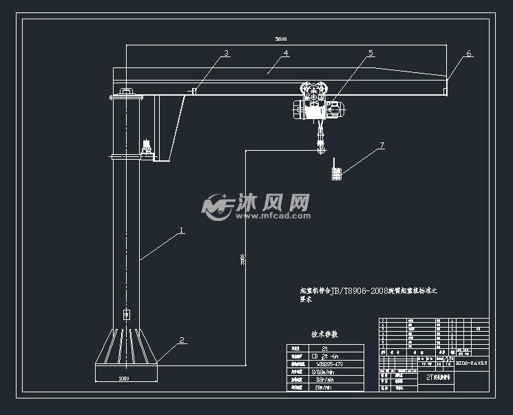 悬臂吊图纸大全