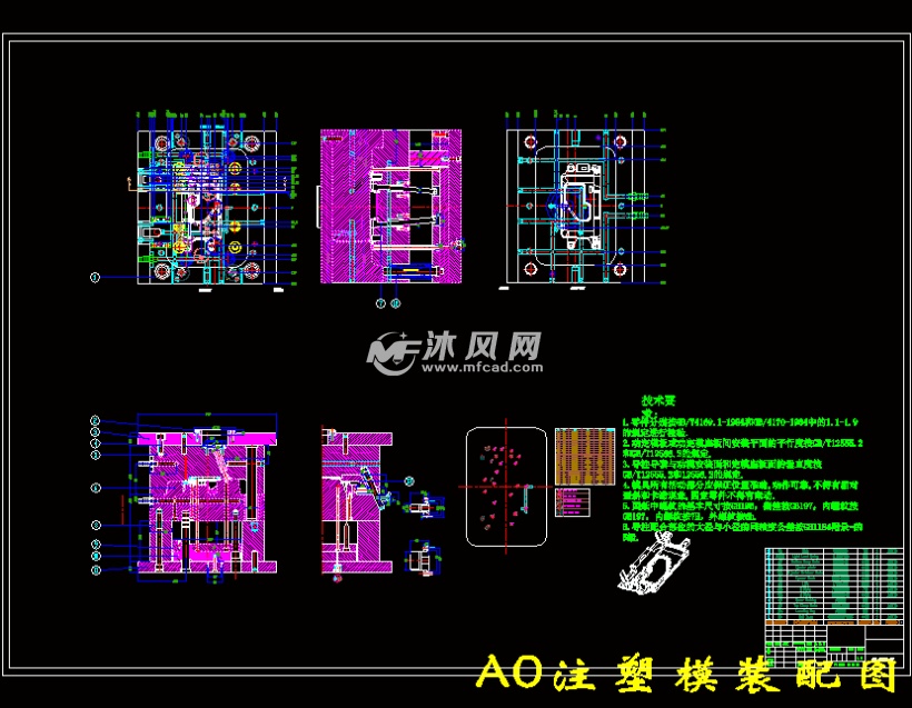 典型塑料罩盖外壳的注塑模具设计