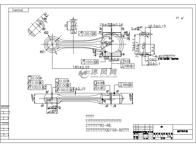 连杆机械加工工艺及工装设计图(镗大小头孔 钻铰2-12mm孔)图纸下载