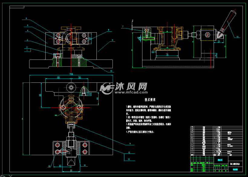 壳体加工工艺及夹具设计铣上端面夹具设计