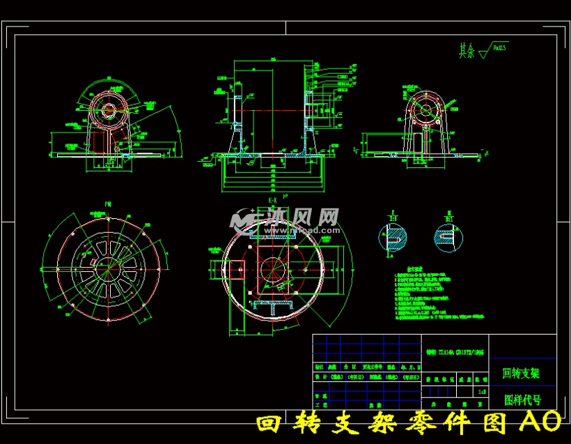 回转支架零件加工工艺规程及夹具设计