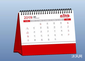 2019������̨��ͼֽ�ϼ��ķ���ͼ