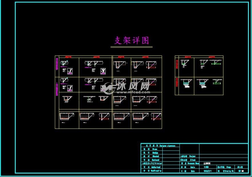 抗震支架大样图抗震支架详图