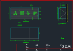 autocad日常用品图纸下载_autocad免费图纸,设计模型大全 - 沐风网