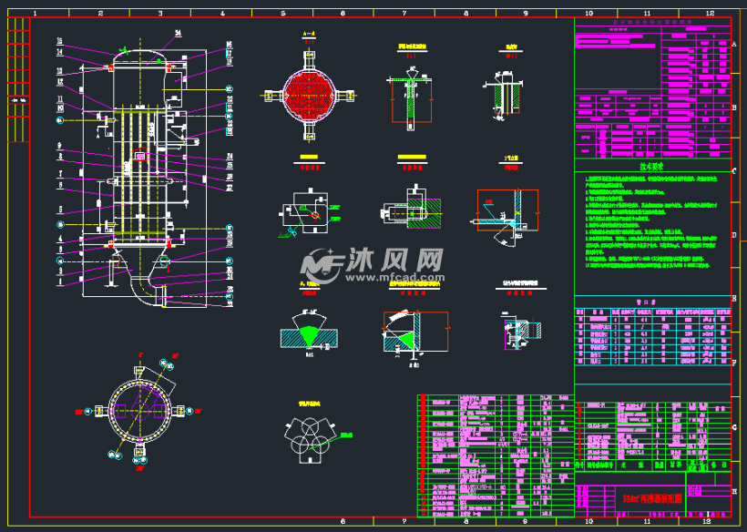 164㎡再沸器图纸
