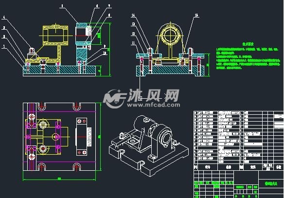 制作镗孔夹具及三维图 - 设计方案图纸 - 沐风网